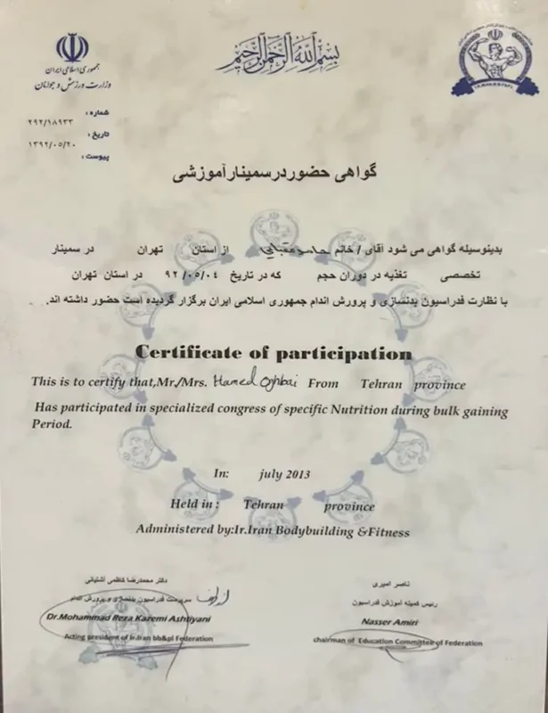 مدرک-2