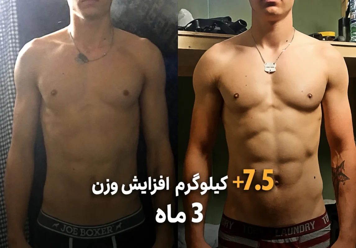 چرا گینر برای افراد لاغر مناسب‌تر است؟