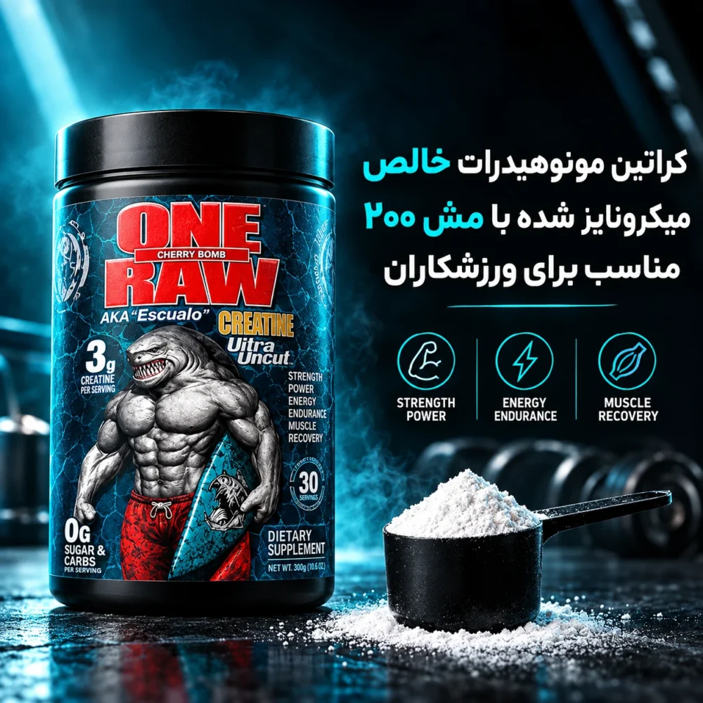 کراتین زوماد لبز